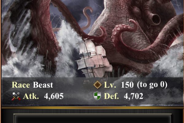 Kraken адрес