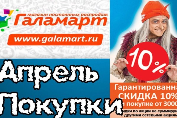 Кракен нар