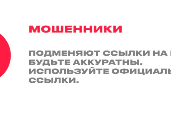 Кракен сайт юнион