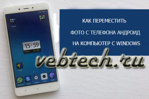 Кракен наркоплейс