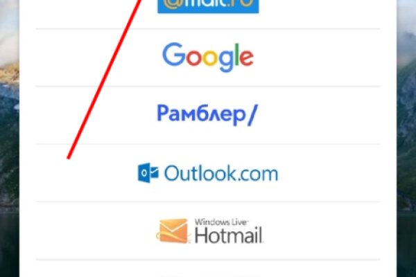 Сайт вместо гидры