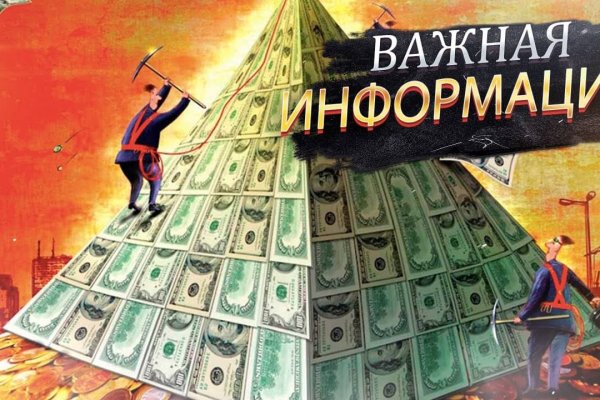 Кракен это современный даркнет маркетплейс