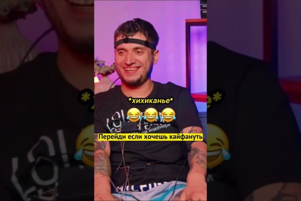 Кракен лучший маркетплейс