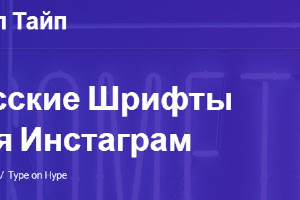 Кракен вход на сайт