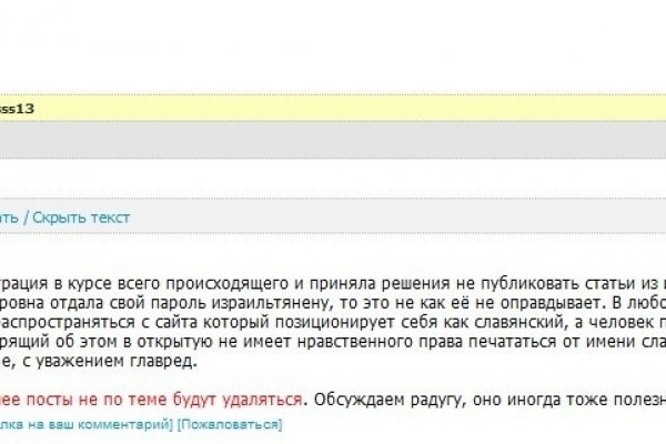 Даркнет маркет кракен onion