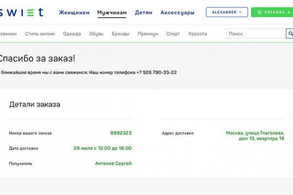 Кракен регистрация