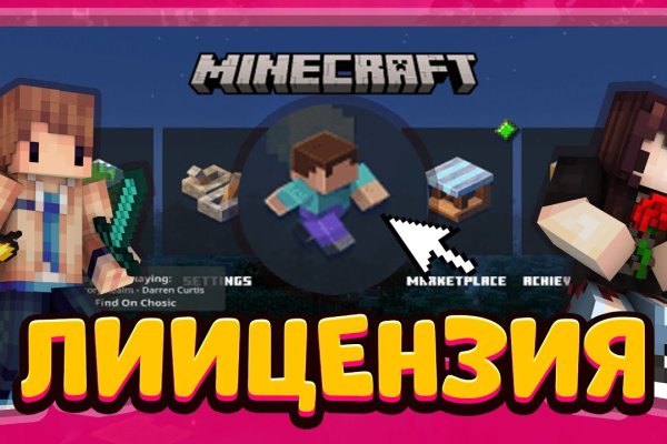 Kraken ссылка зеркало рабочее
