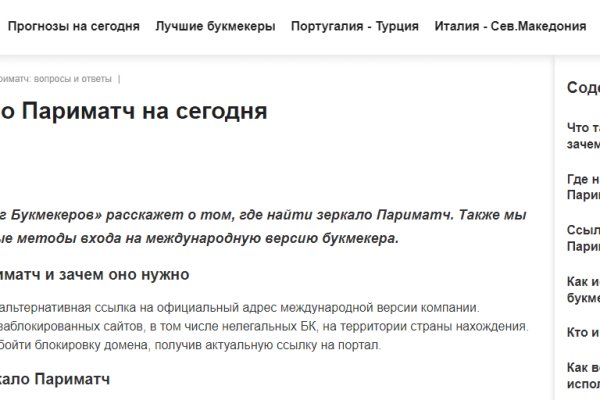 Кракен это гидра