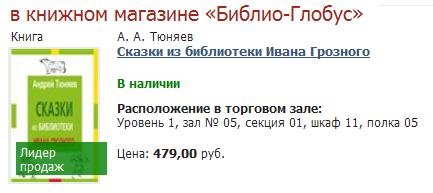 Как войти в кракен через тор