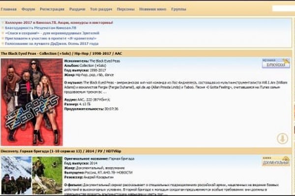 Кракен сайт регистрация