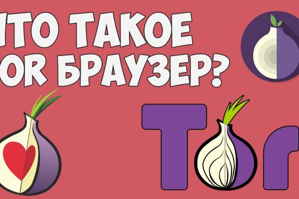 Сайт кракен тор