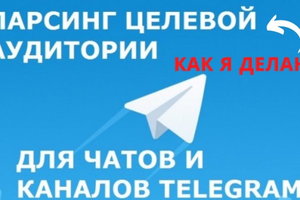 Услуги даркнета