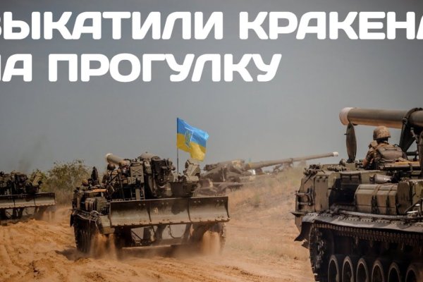 Как восстановить страницу на кракене
