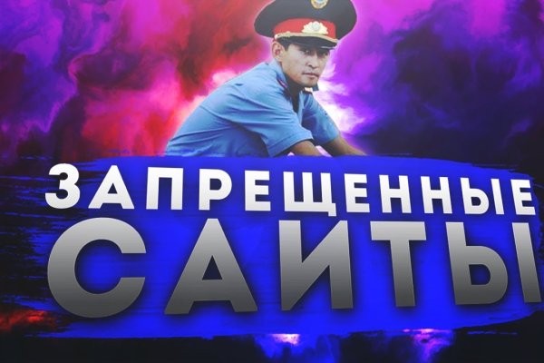 Кракен даркнет тг
