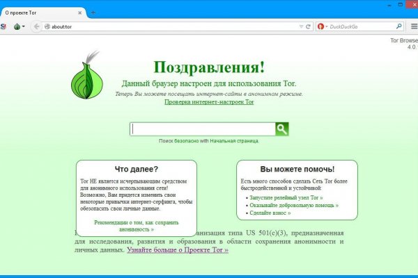 Kra45.cc Вход на сайт главная страница