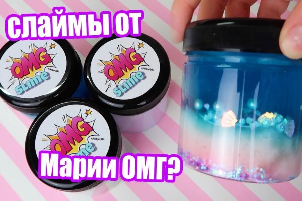 Кракен маркетплейс kr2web in площадка торговая