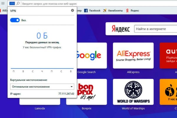 Как вернуть аккаунт кракен