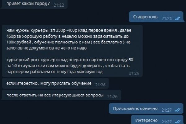 Кракен браузер ссылка