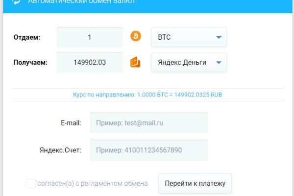 Кракен адрес даркнет