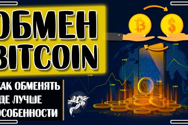 Кракен ссылка список