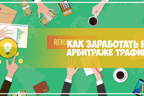 Ссылка на кракен тор kr2web in