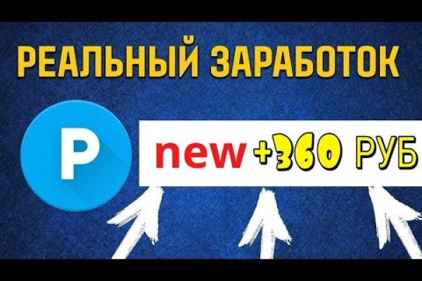 Даркмаркет кракен