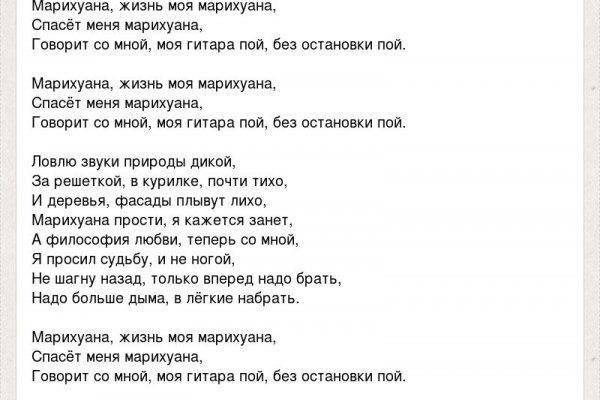Kra46.cc Вход на сайт главная страница