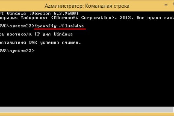 Кракен даркнет купить