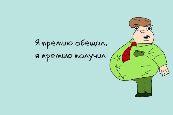 Сайт кракен онион