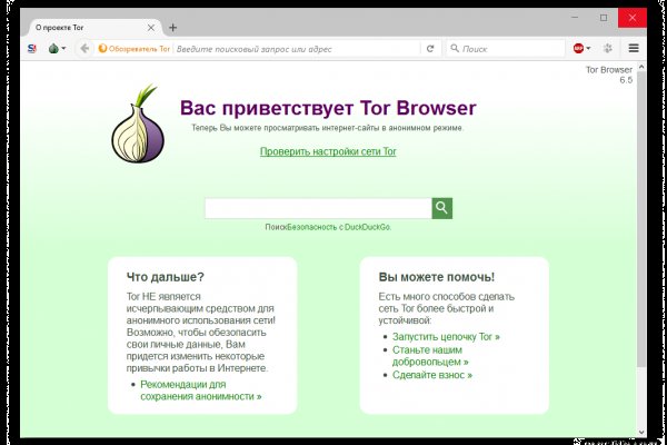 Кракен зон
