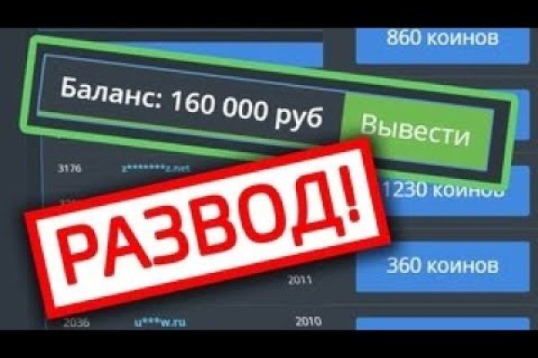 Кракен ссылка зеркало