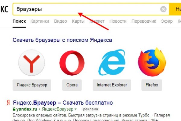 Кракен даркнет маркет