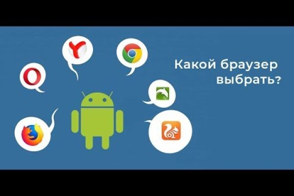 Кракен даркнет скачать