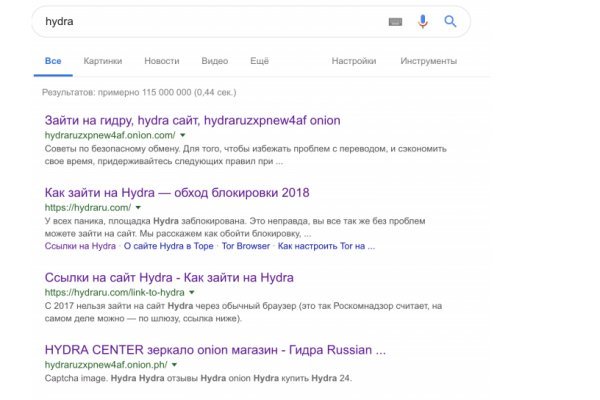 Как купить наркотик в кракен