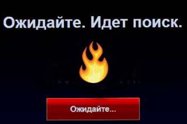 Кракен сайт пишет пользователь не найден