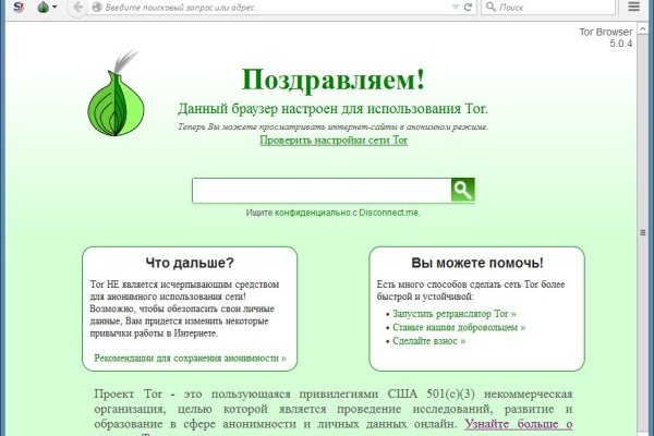 Кракен даркнет маркетплейс