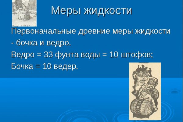 Кракен ссылка рп