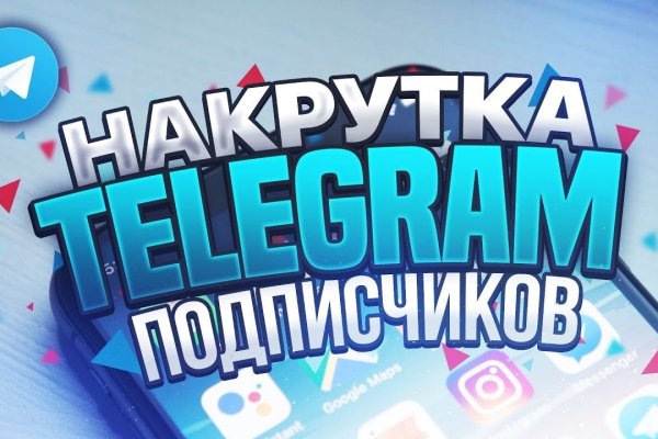 Ссылка на кракен kr2web in