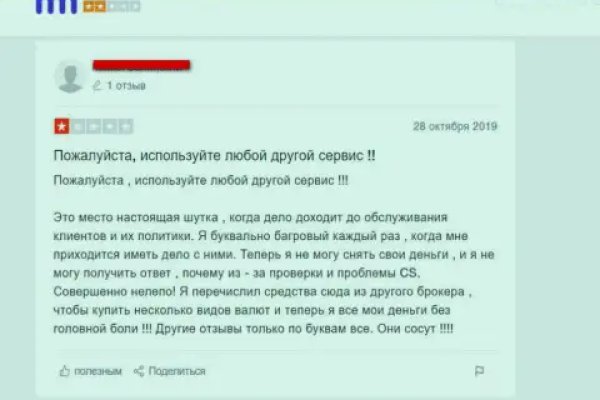 Кракен маркет онион
