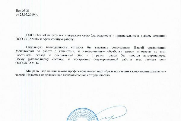Официальный сайт даркнет