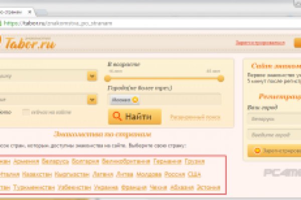 Кракен адрес тор