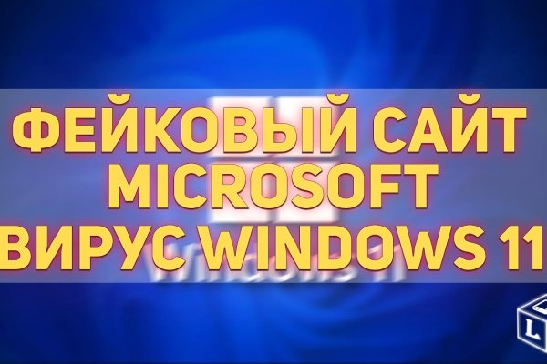 Kraken зеркало стор