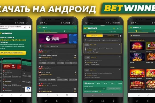 Как восстановить пароль кракен