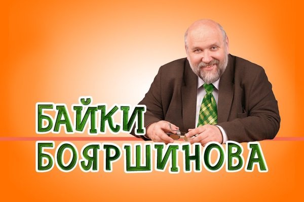 Что такое кракен магазин