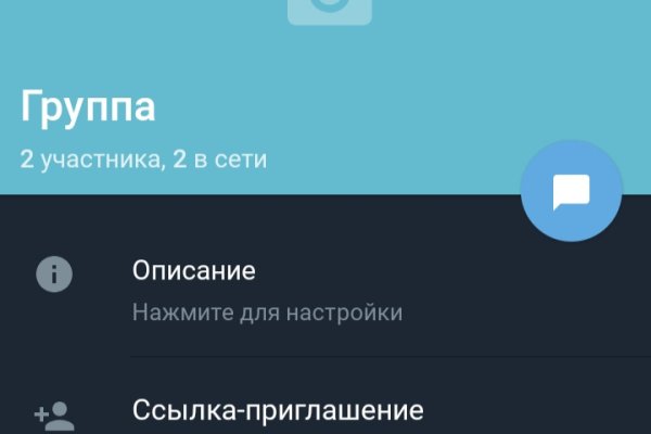 Kra47.cc Вход на сайт главная страница