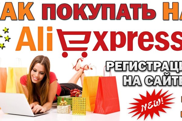 Магазин кракен даркнет сайт