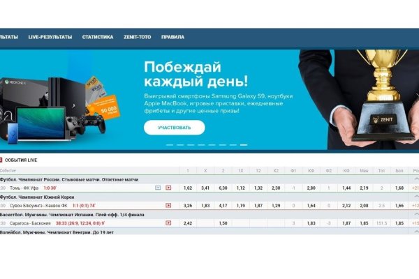 Кракен маркетплейс почему не закроют