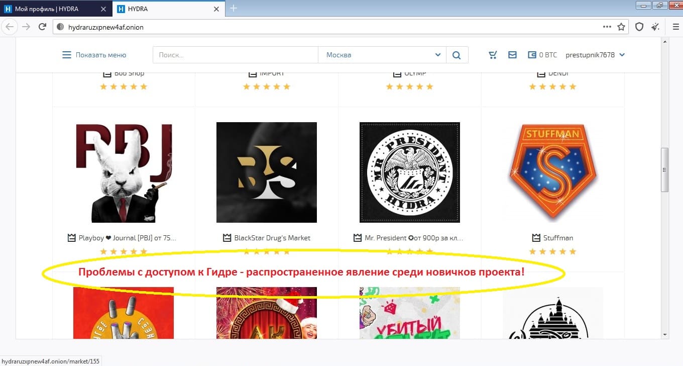 Как зайти на кракен дарк