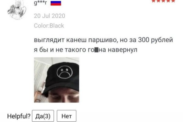 Что такое kraken в россии