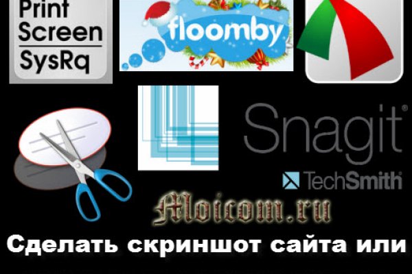 Кракен гидра даркнет